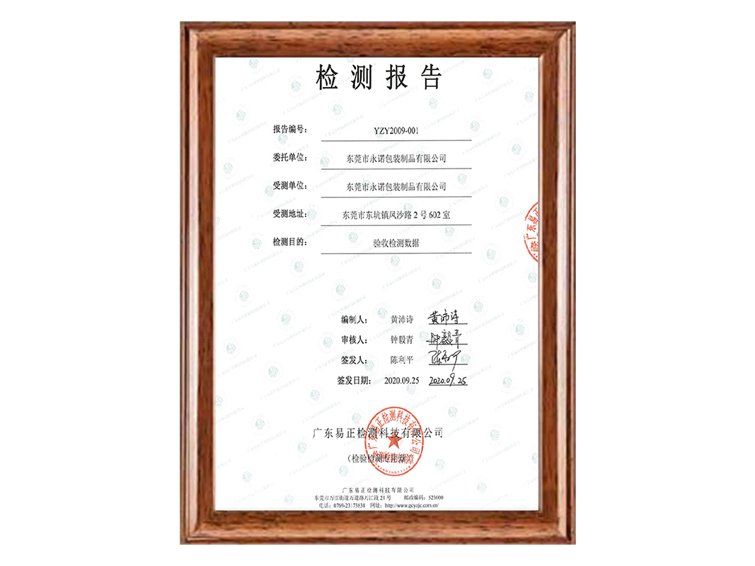 EIA Certificate