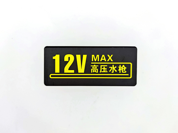 电动工具标签